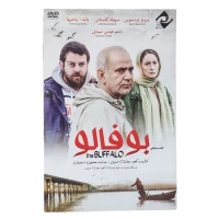 فیلم سینمایی بوفالو