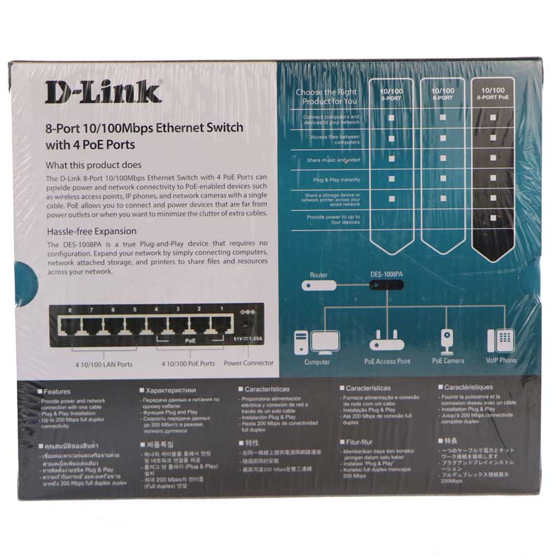سوییچ D-Link DES-1008PA 8Port + 4 PoE Ports