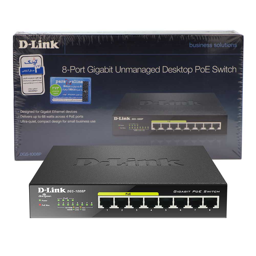 سوییچ D-Link DGS-1008P 8Port