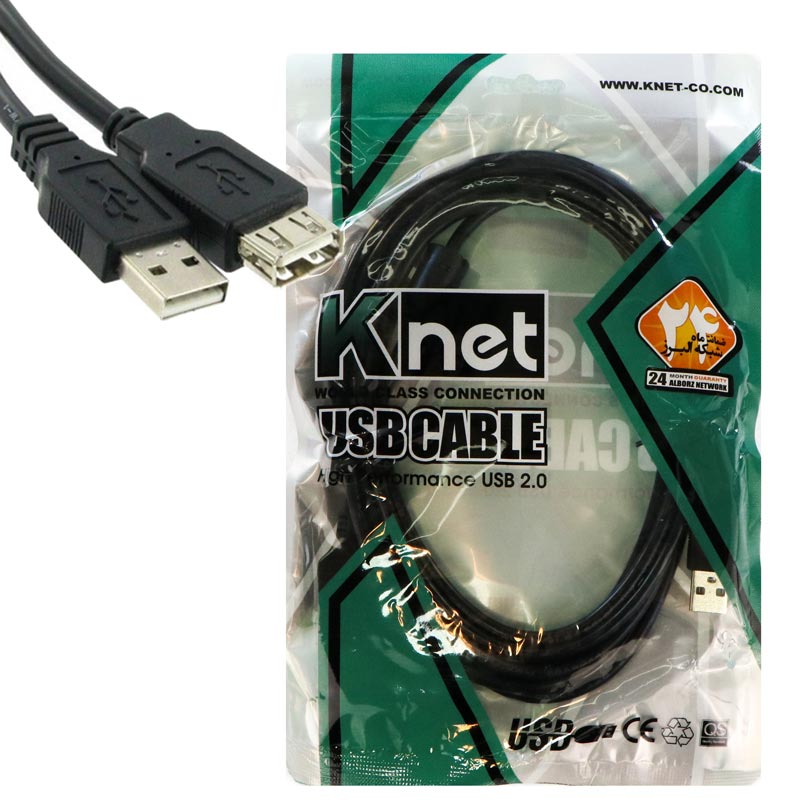 کابل افزایش طول K-net USB 3m شیلددار