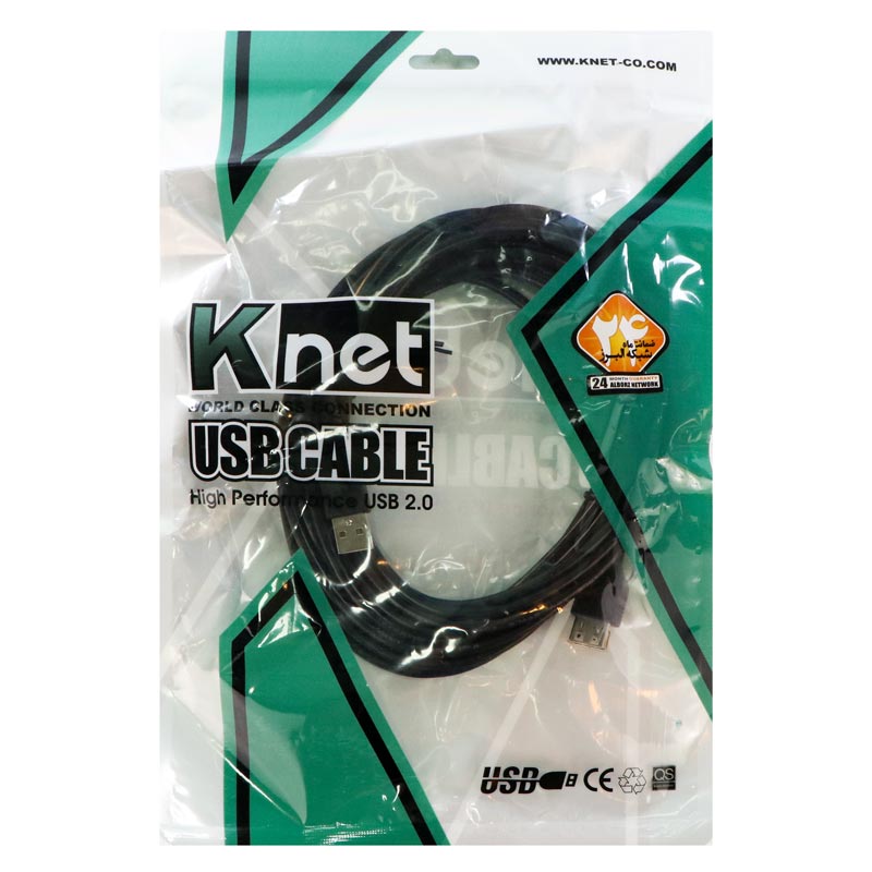 کابل افزایش طول K-net USB 5m شیلددار