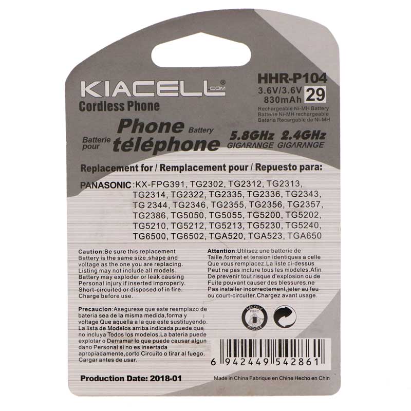 باتری تلفن بی سیم کیاسل KIACELL HHR-P104