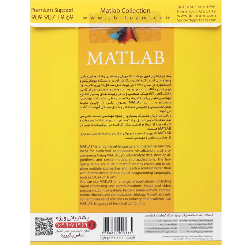 MATLAB Collection 2DVD9 JB-TEAM