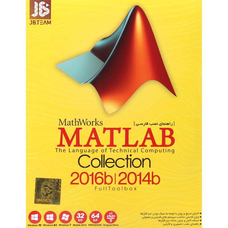 MATLAB Collection 2DVD9 JB-TEAM