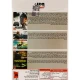 Action Games Collection 4 PC 2DVD5 مدرن