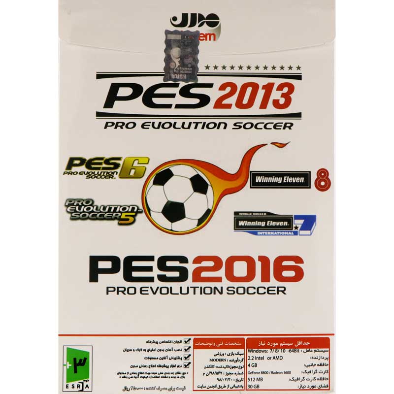 PES Collection 6in1 PC 2DVD5 مدرن