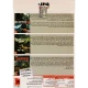 Sniper Games Collection PC 2DVD مدرن