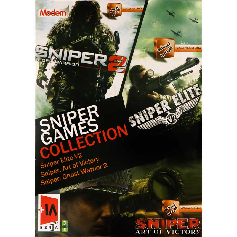 Sniper Games Collection PC 2DVD مدرن