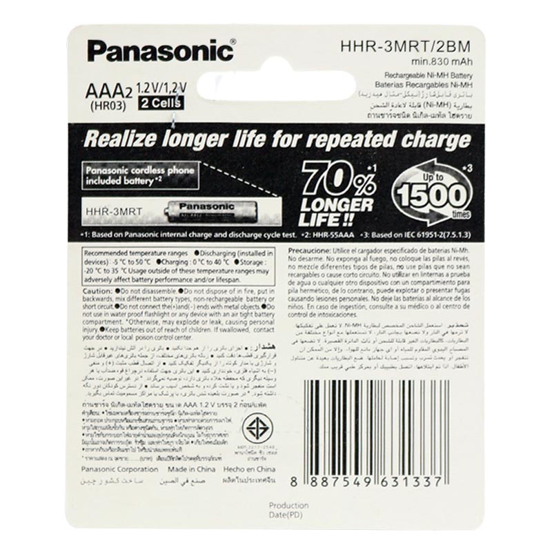 باتری دوتایی نیم قلم شارژی Panasonic HHR-3MRT/2BM 1.2V AAA