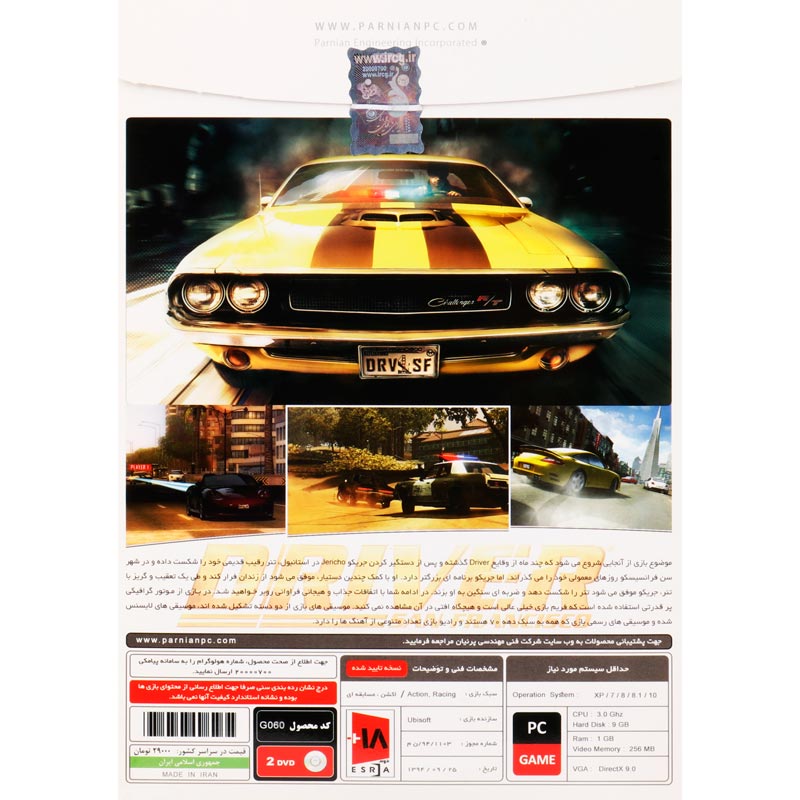 DRIVER San Francisco PC 2DVD پرنیان