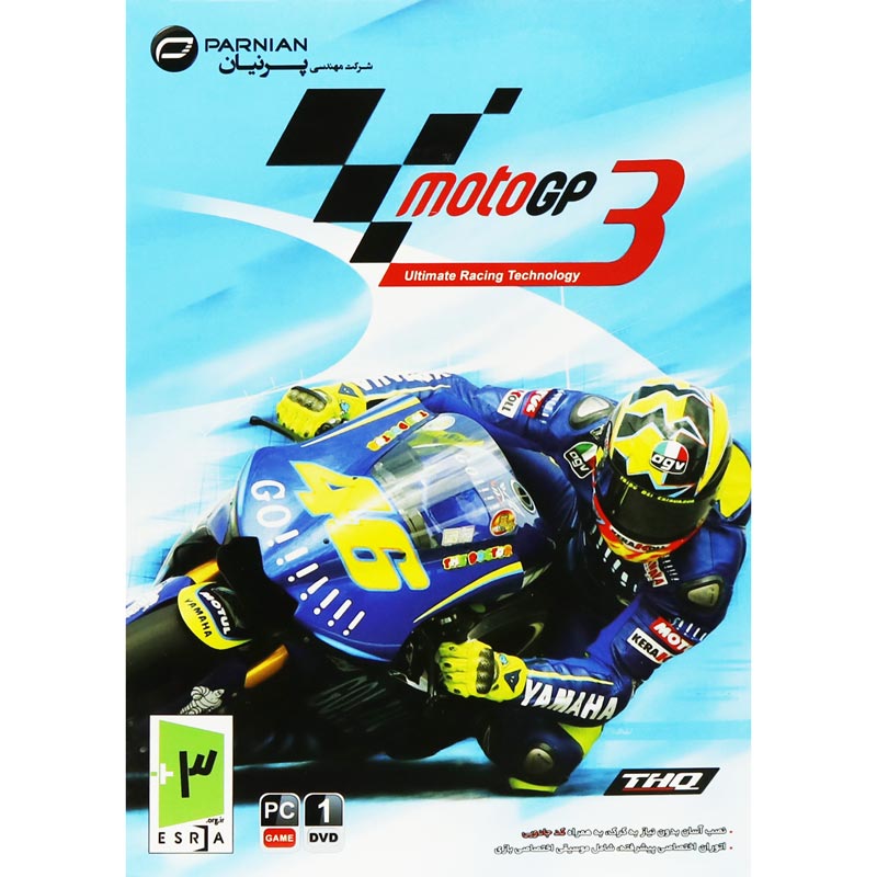 MotoGP 3 PC 1DVD پرنیان