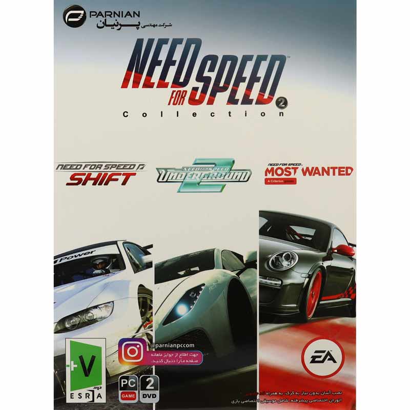 Need for Speed Collection 2 2DVD پرنیان