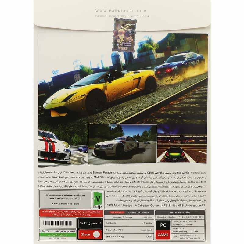 Need for Speed Collection 2 2DVD پرنیان