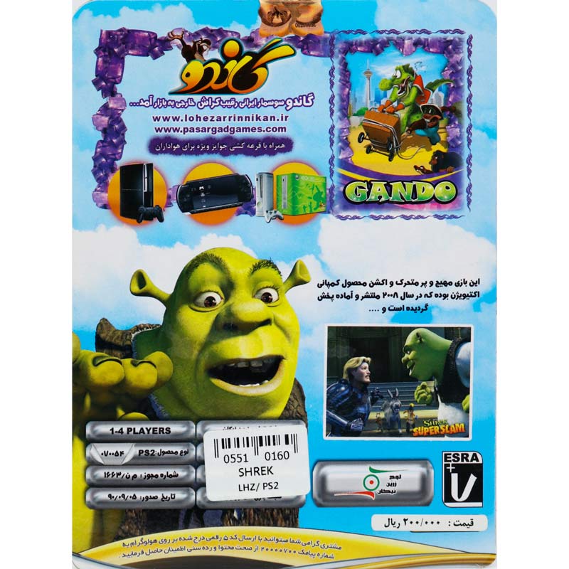 Shrek Super Slam PS2