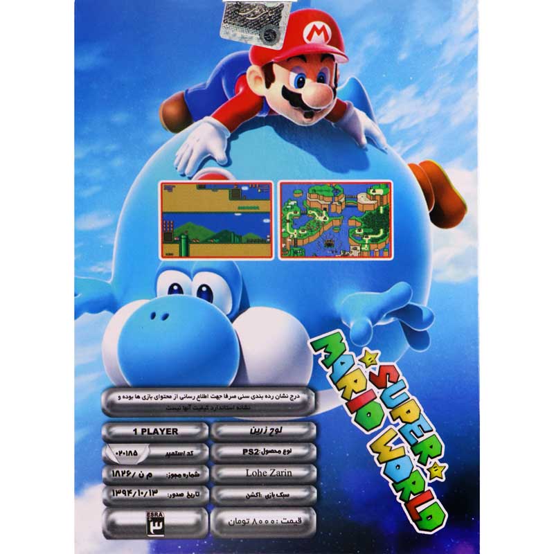 Super Mario World PS2 گردو