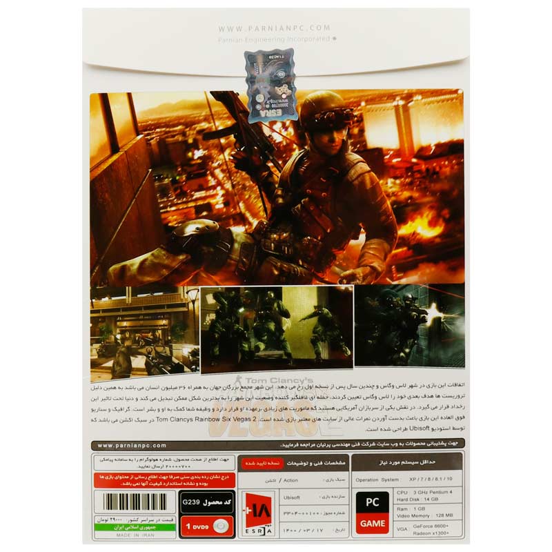 Tom Clancy's Rainbow Six Vegas 2 PC 1DVD9 پرنیان