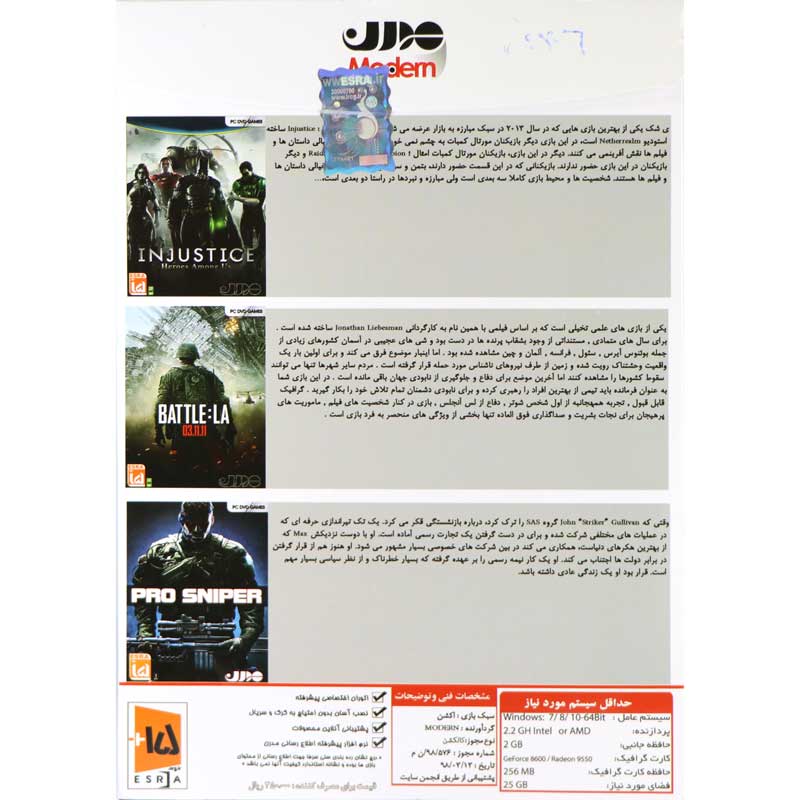 Action Games Collection 2 PC 2DVD5 مدرن