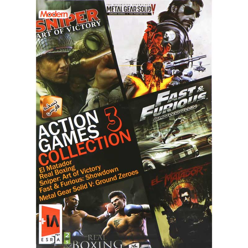 Action Games Collection 3 PC 2DVD5 مدرن