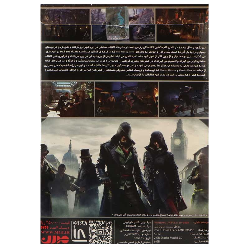 Assassins Creed: Syndicate PC 4DVD9 پرنیان