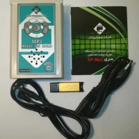 موزیک پشت خط تلفن مدل MP3
