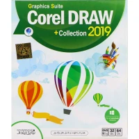 CorelDraw 2019 + Collection 1DVD9 نوین پندار