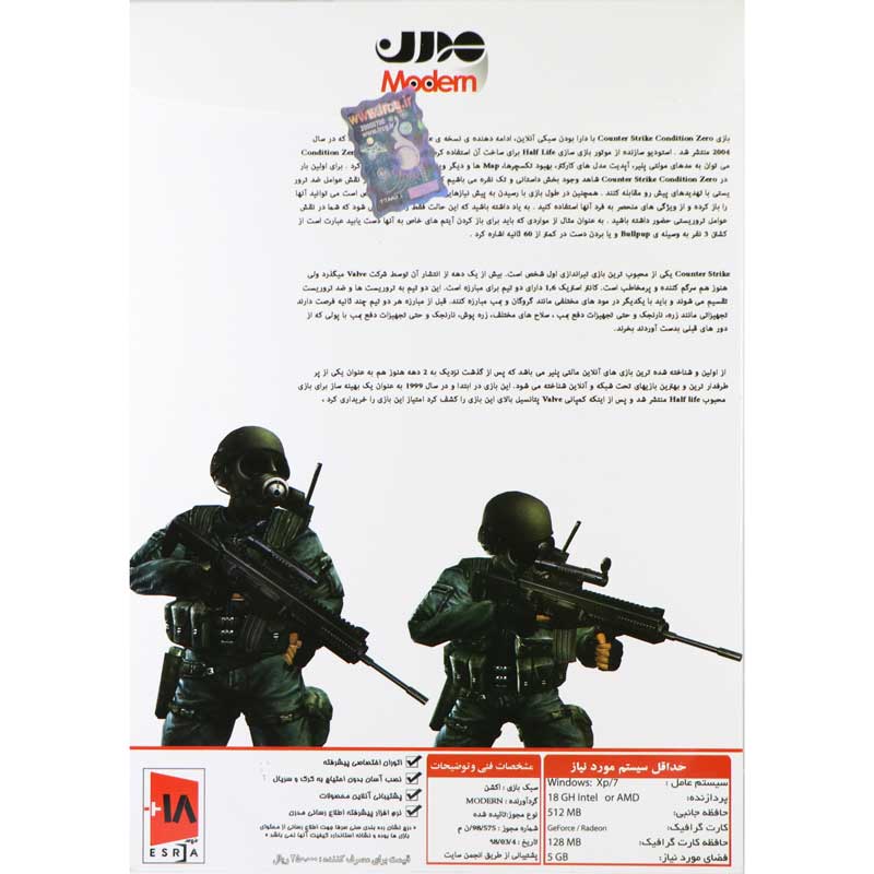Counter Strike Collection PC 1DVD9 مدرن