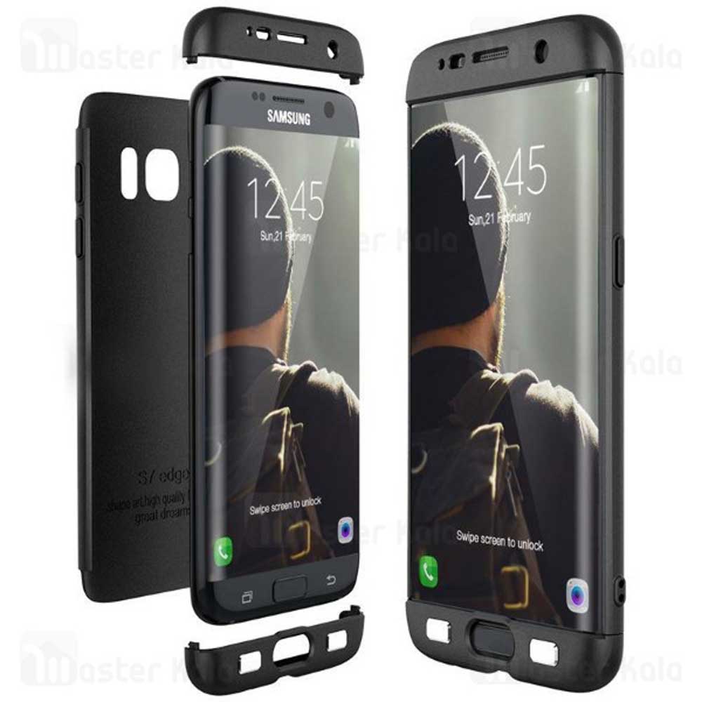 قاب اورجینال 360 درجه GKK Samsung S7 Edge