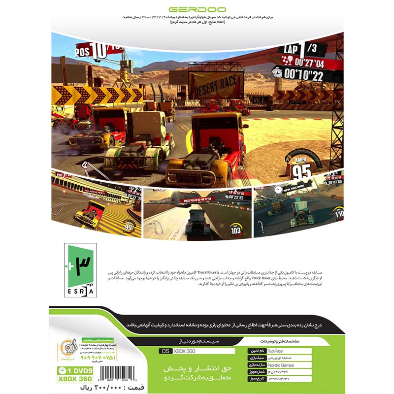 Truck Racer XBOX 360 گردو