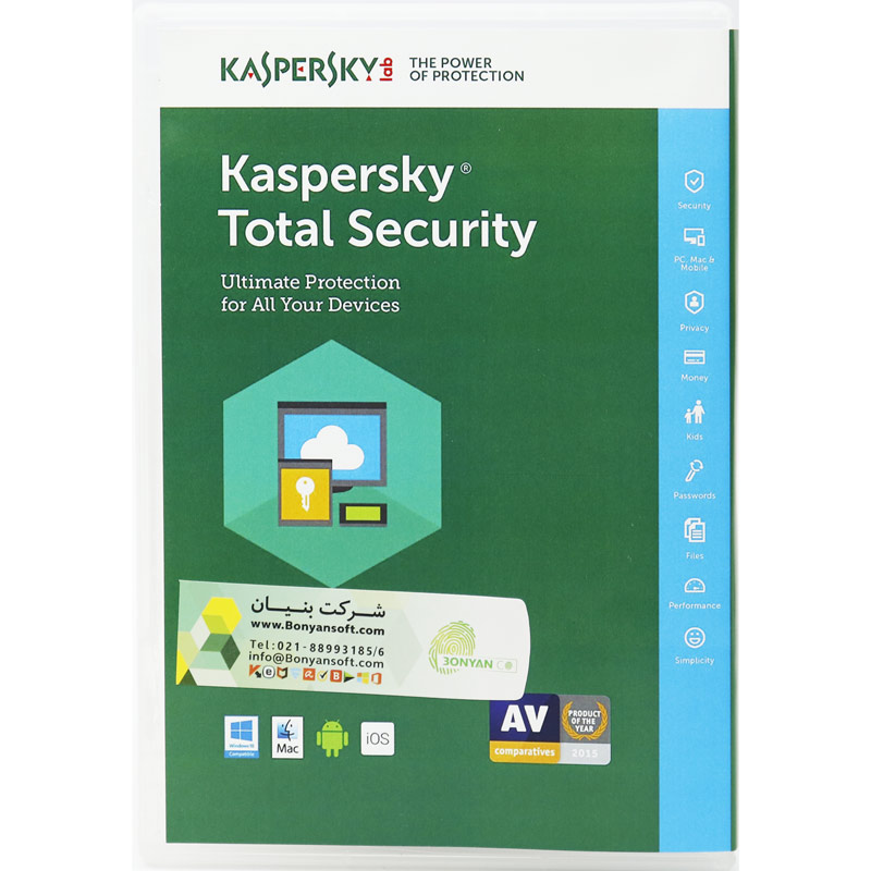 آنتی ویروس اورجینال Kaspersky Total Security 1 User 2020
