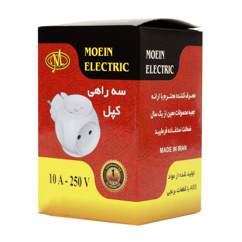 سه راهی کپل معین الکتریک