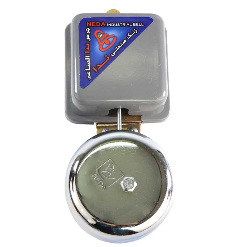 زنگ صنعتی ندا سایز 80