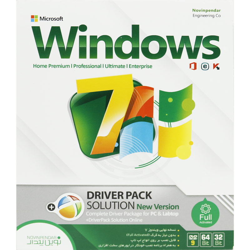 Windows 7 Home/Pro/Ultimate/Enterprise + Driver Pack Solution 1DVD9 نوین پندار