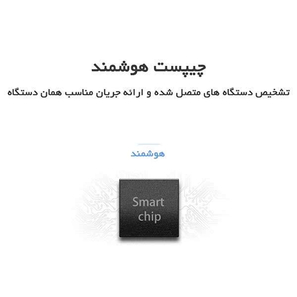 شارژر رومیزی 4 پورت Orico ASK-4U
