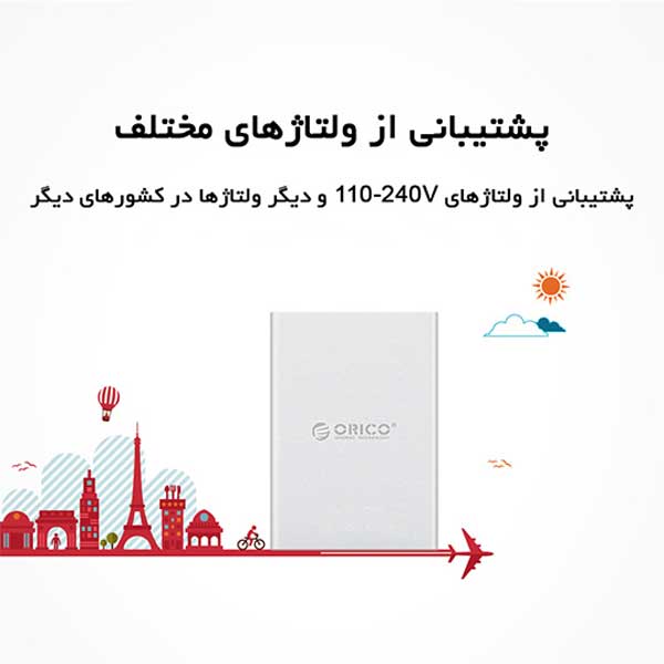 شارژر رومیزی 4 پورت Orico ASK-4U