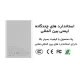 شارژر رومیزی 4 پورت Orico ASK-4U