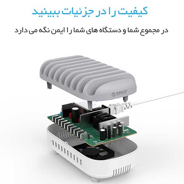 شارژر رومیزی 10 پورت Orico DUK-10P