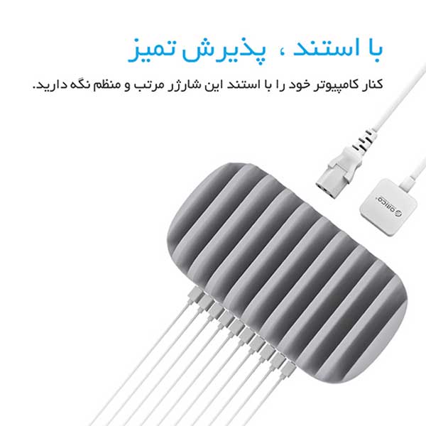 شارژر رومیزی 10 پورت Orico DUK-10P