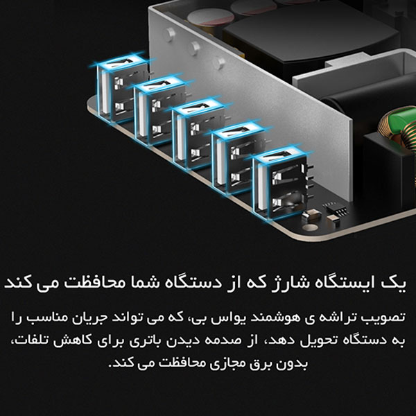 شارژر رومیزی 5 پورت Orico DUK-5P سفید