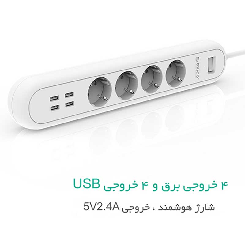 چند راهی 4 خانه برق اوریکو Orico ODE-4A4U 1.5m + شارژر USB