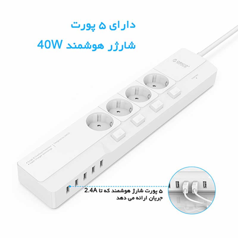 چند راهی 4 خانه برق اوریکو Orico OSJ-4A5U-EU 1.5m + شارژر USB