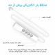چند راهی 4 خانه اوریکو OSJ-4A5U-EU با کابل 1.5 متری + شارژر USB