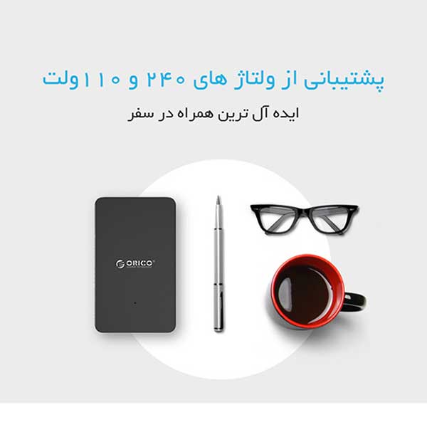 شارژر رومیزی فست شارژ 5 پورت Orico QSE-5U QC2