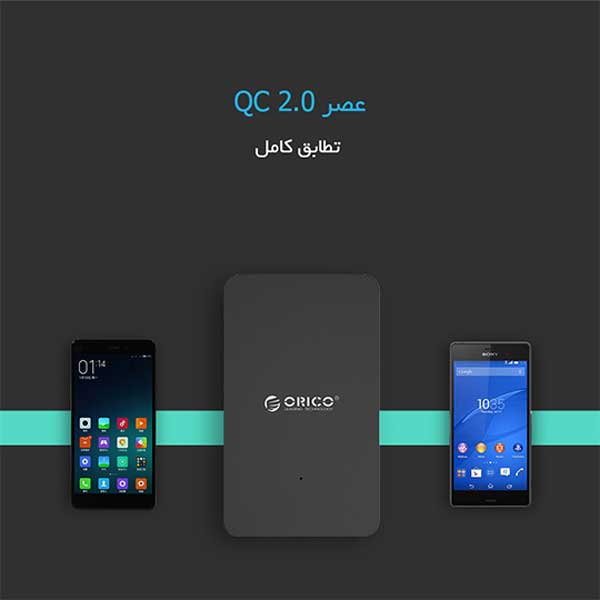 شارژر رومیزی فست شارژ 5 پورت Orico QSE-5U QC2