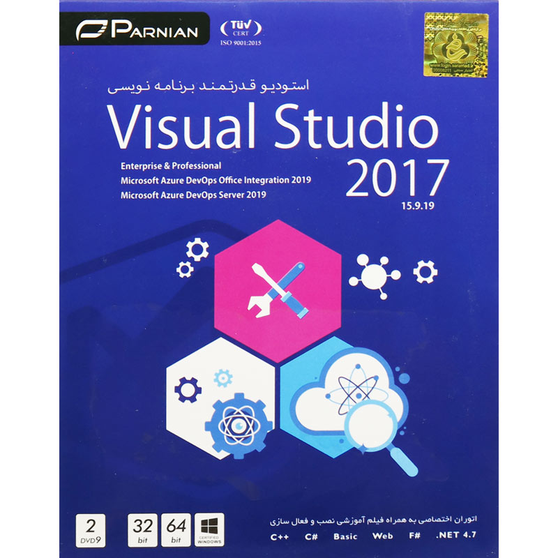 Visual Studio 2017 15.9.19 2DVD9 پرنیان