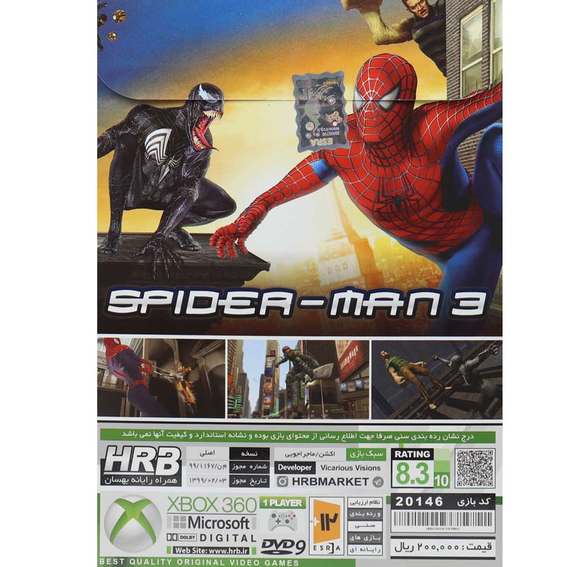 Spider Man 3 XBOX 360 HRB