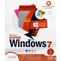 Super Windows 7 32Bit 1DVD9 نوین پندار
