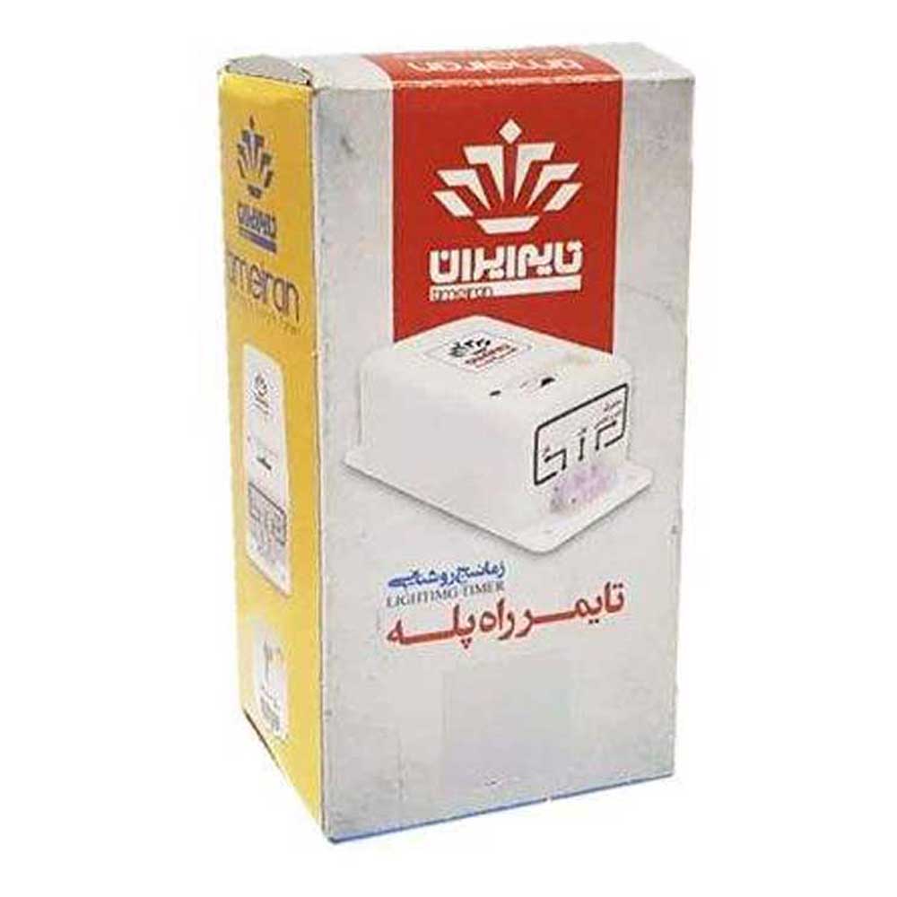 تایمر راه پله تایم ایران Timeiran