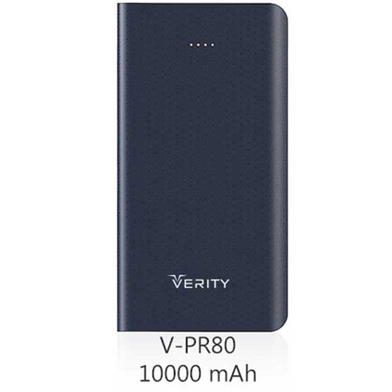 پاور بانک 10000 وریتی VERITY V-PR80