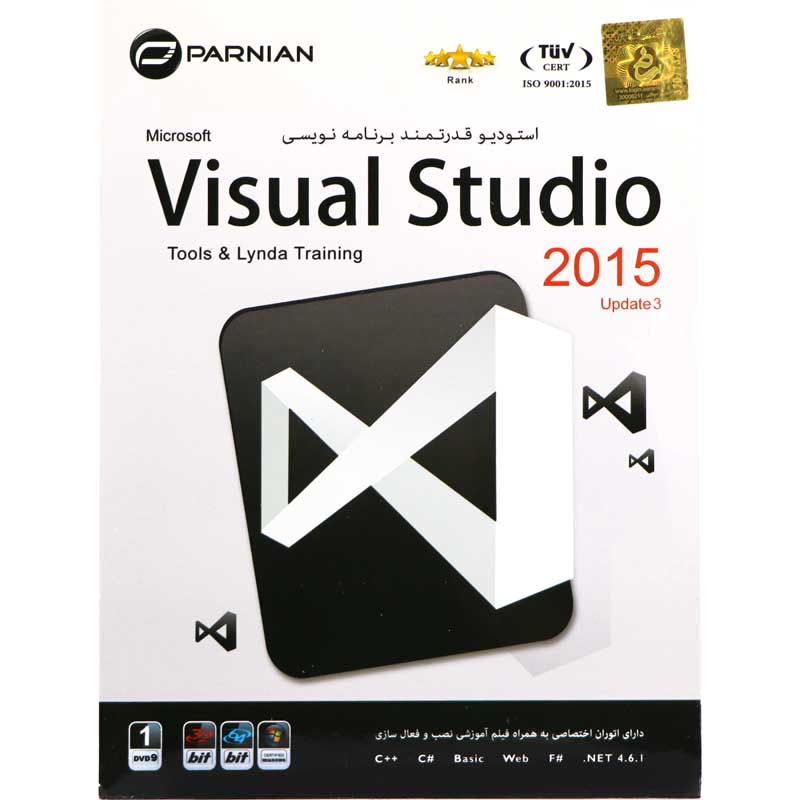 Visual Studio 2015 1DVD9 پرنیان