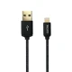 کابل آیفونی Yesido CA33 2.4 1.2m